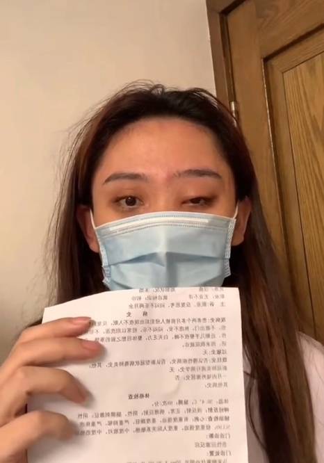 女网红姜白鹤遭性侵，报警后医生诊断仍是处女-1