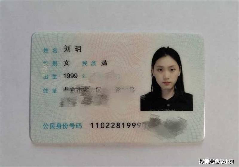 网传女留学生June刘P站出名，成X片女主-2