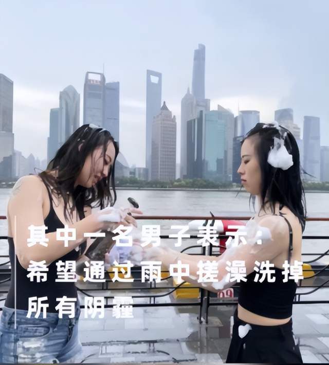 洗澡媛来了！上海性感美女雨天街头集体洗澡-1