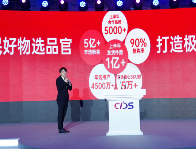 网红辛巴举办发布会，50分钟突破1亿销售额-2