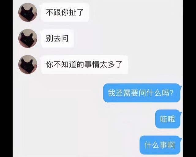 网红王浩私生活混乱，爆料其劈腿多位女生！-12